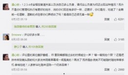 奈雪最新爆料新闻报道,揭秘网红奶茶背后的秘密