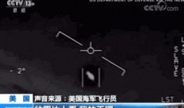 真实外星人爆料视频,神秘爆料视频曝光神秘宇宙来客